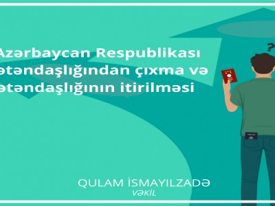 Azərbaycan Respublikasının vətəndaşlığından çıxma qaydası və vətəndaşlığın itirilməsi.
